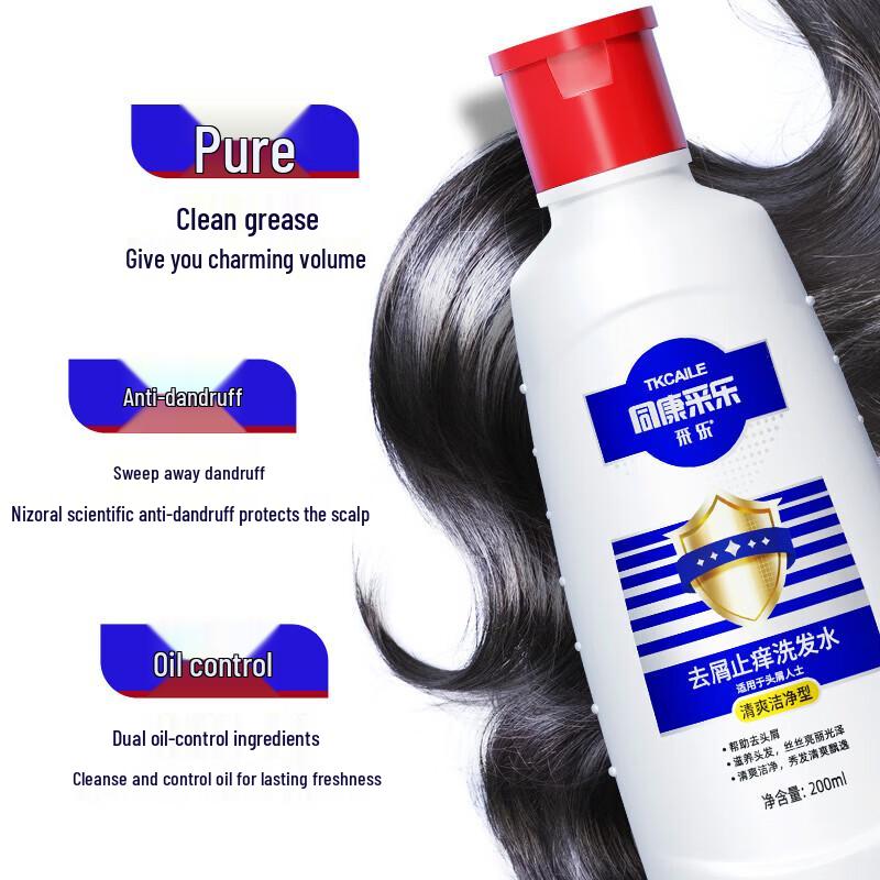 

Шампунь Cailuo против перхоти и зуда