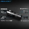IMALENT MS03 Lightweight Flashlight, High Brightness, Powerful, 13,000 Lumens, Long-Range Illumination (324 Meters), CREE XHP70.2 Chip, EDC LED, Milit