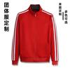 Three-pole Sportswear Set Thin Casual Wear Square Dance Suit Printed School Uniform Advertising Shirt Customized