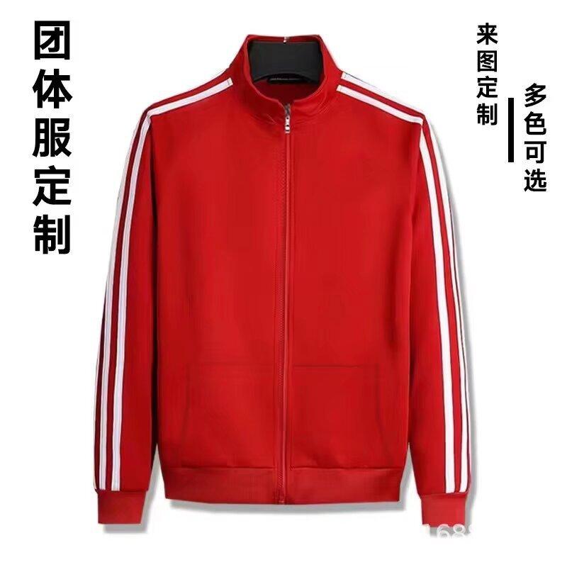 Three-pole Sportswear Set Thin Casual Wear Square Dance Suit Printed School Uniform Advertising Shirt Customized