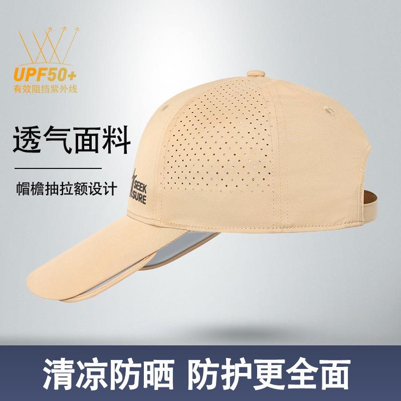 Summer breathable baseball cap women's hat retractable sun hat outdoor UV protection breathable sun protection hat men