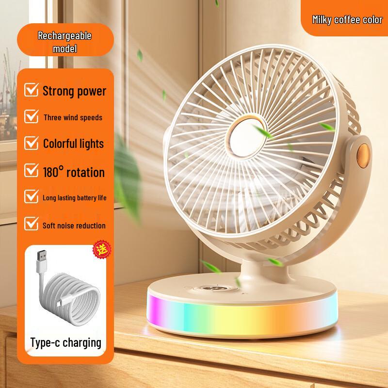 ZISIZ Rechargeable Desk Fan with Colorful Lights