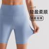 Sports Shorts Nude Yoga Shorts Women's High Waist Outdoor Cycling Fitness Pants Shorts Polished Five-point Sports Leggings