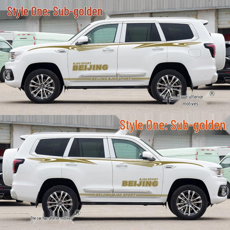 Beijing BJ60 Car Body Modification Sticker - Personalized Decal, Color Strip, Waist Line Decoration