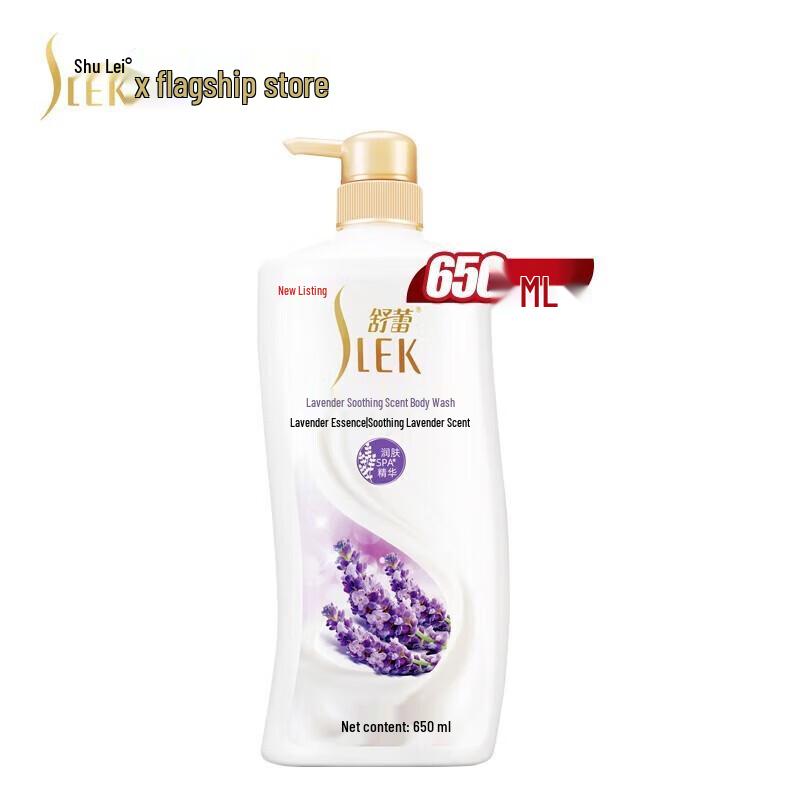 Shu Lei Lavender Soothing Shower Gel
