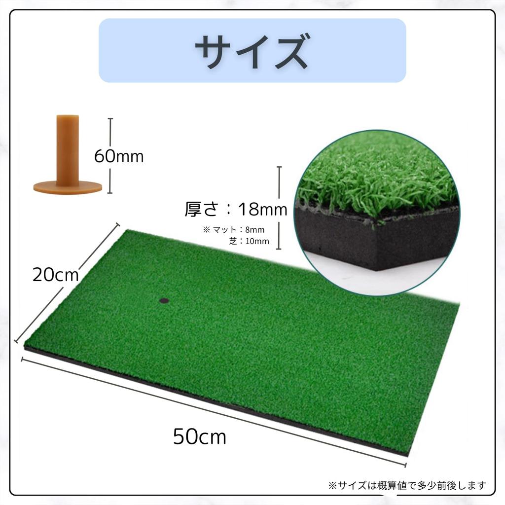 RAYTRUTH Golf Practice Golf Mat for Approach Swing with Tee x 50 Mat, Practice, Practice, Practice, (20 cm)