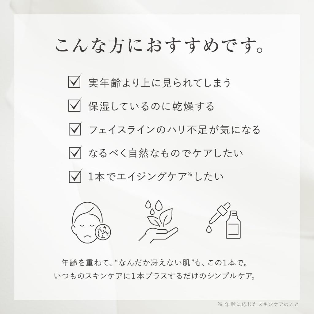 Horse Placenta Extract Liquid Serum Rare Hokkaido Thoroughbred Horse High Concentration Extract Sensitive Dry [30ml] (Aging Care, Skin, Skin)