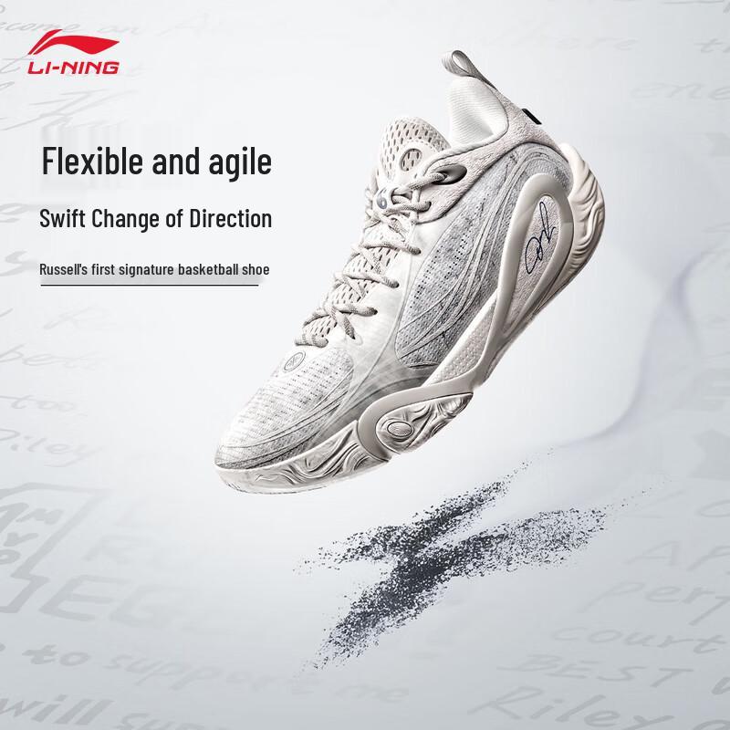 Li-Ning Russell 1st Gen DLO1 Men's Basketball Shoes