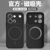 Applicable to vivos60 mobile phone case magnetic suction product vivos60 vitality liquid silicone new solid color couple model