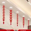 Double Happiness Ceiling Decorations for Wedding Bedroom