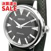Used [Like New] SEIKO Prospex Alpinist SBEN001/6L35-00E0 Watch Automatic Leather Black Watch Men's