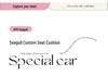Breathable Fabric Linen Car Seat Covers for BYD Seagull (Five-Seater, Universal Fit)