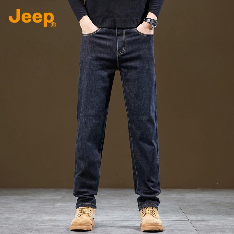 JEEP Men's 2025 Summer Silk Blend Straight-Leg Jeans