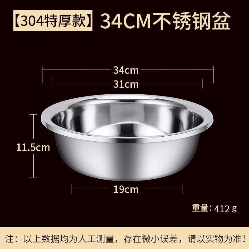 HANDUNYOU 304 Stainless Steel Kitchen Mixing Bowl
