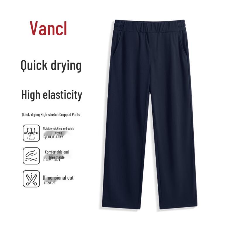 VANCL Men's Quick-Dry Straight-Leg Casual Sport Pants