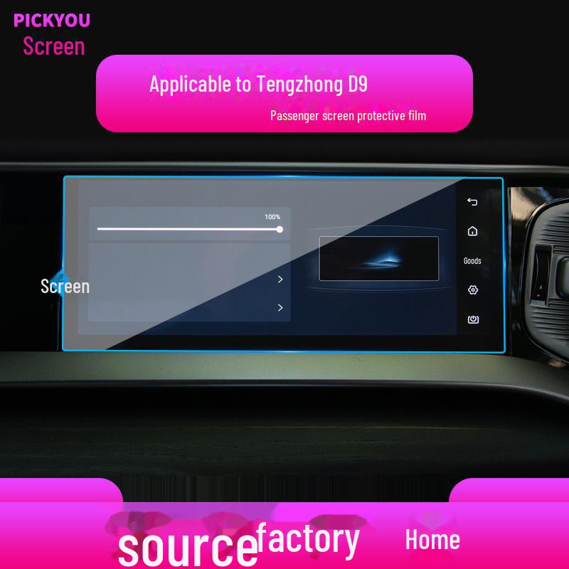 25 BYD Han & Tengshi D9/X Navigation & Center Console Screen Protector
