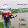 Canglangya 2-Stroke Multi-Use Backpack Farm Machine