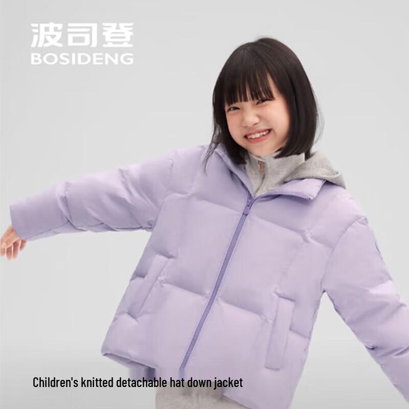 Bosideng T250246350 Kids  Stand-up Collar Down Jacket 130/64