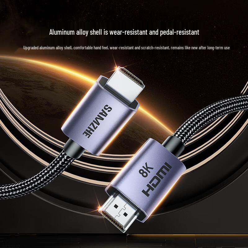 Shan Ze HDMI 2.1 Cable - 8K 60Hz 4K 240Hz
