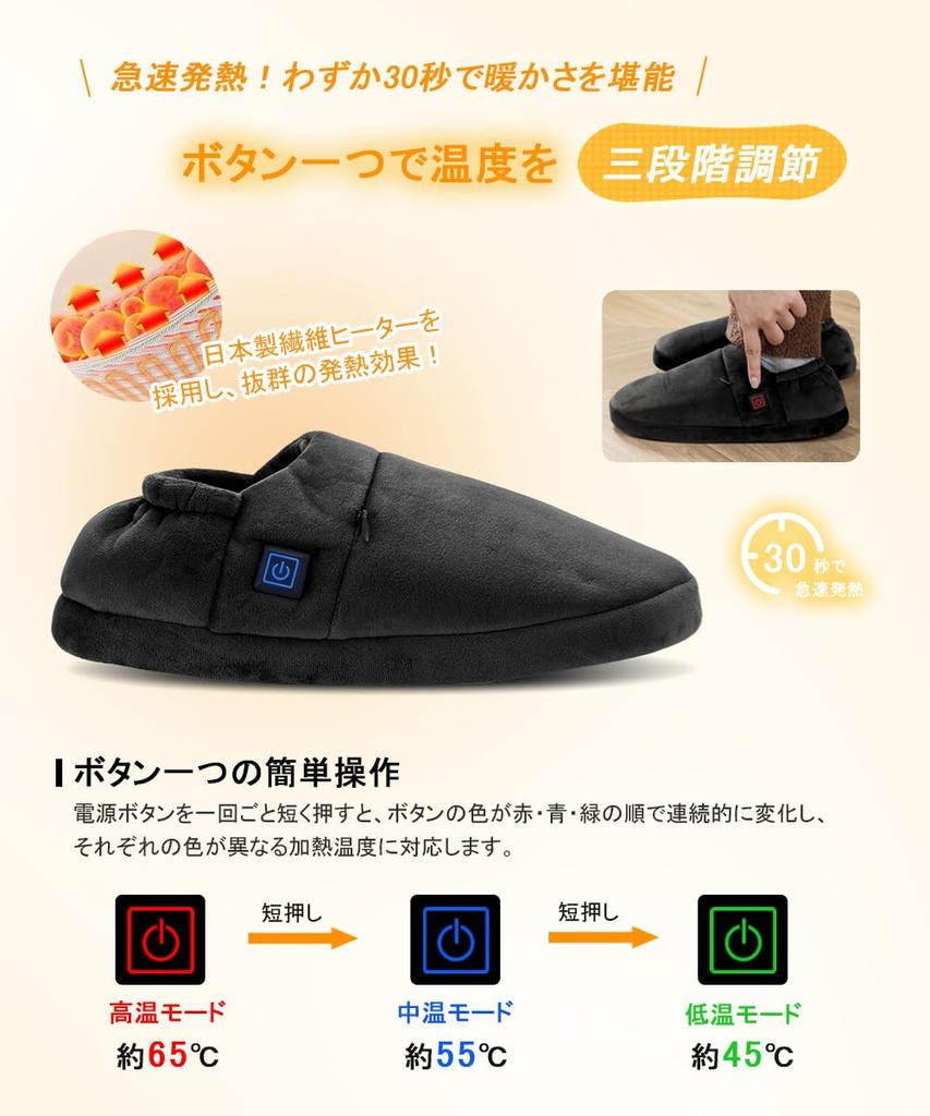 Soribia Elektrische Fußheizung für Innenbereich Schnell mit Zwei 6000mAh Mobil 3 Einstellbare Temperatur Waschbar für Herbst und Winter Hausschuhe, Wärmer, Hausschuhe, Heizung,