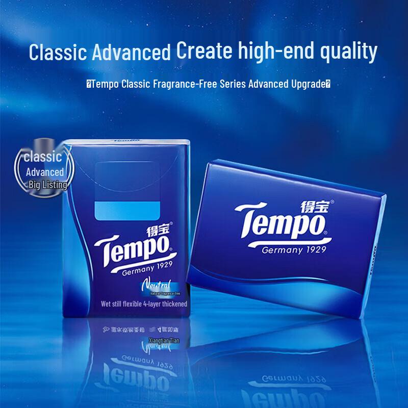 Tempo 4-Ply Unscented Pocket Tissues