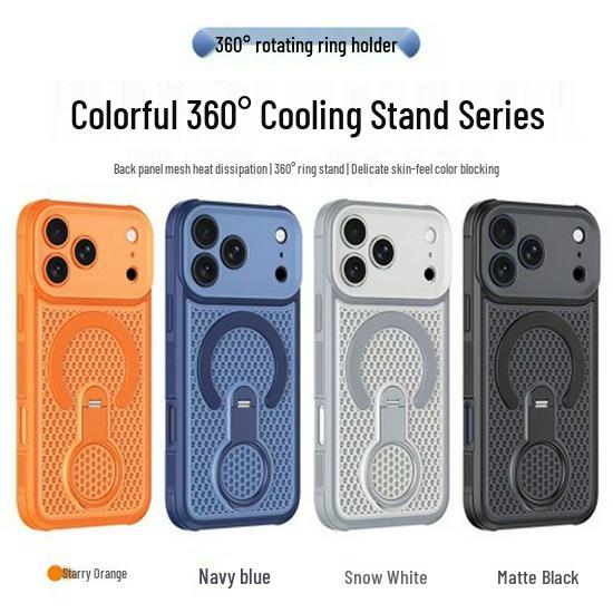 Rotating Stand for Apple 17 Air 16 15 Plus, 14 13 12 Magnetic Heat-Dissipating Phone Case