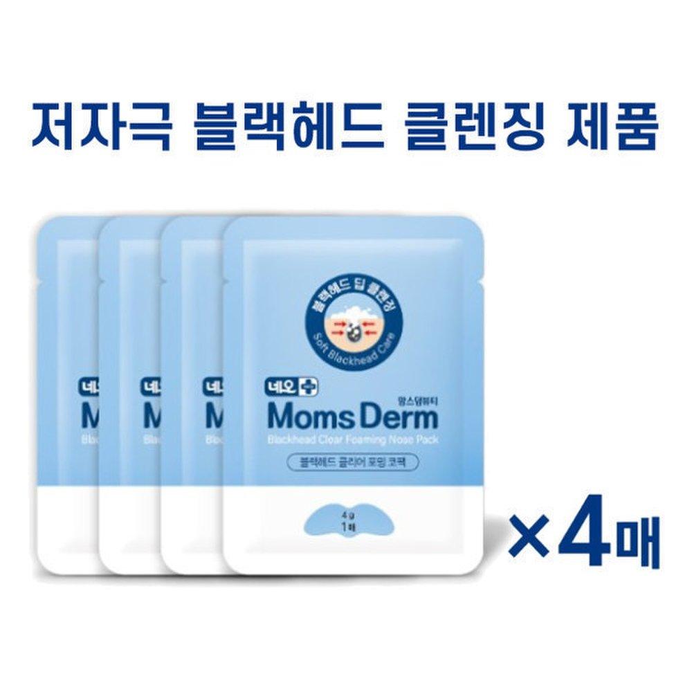 Mom's Derm Beauty Blackhead Clear Foaming Nose Pack 4 pieces (10 pieces) / Sebum removal pore care soothing nose care