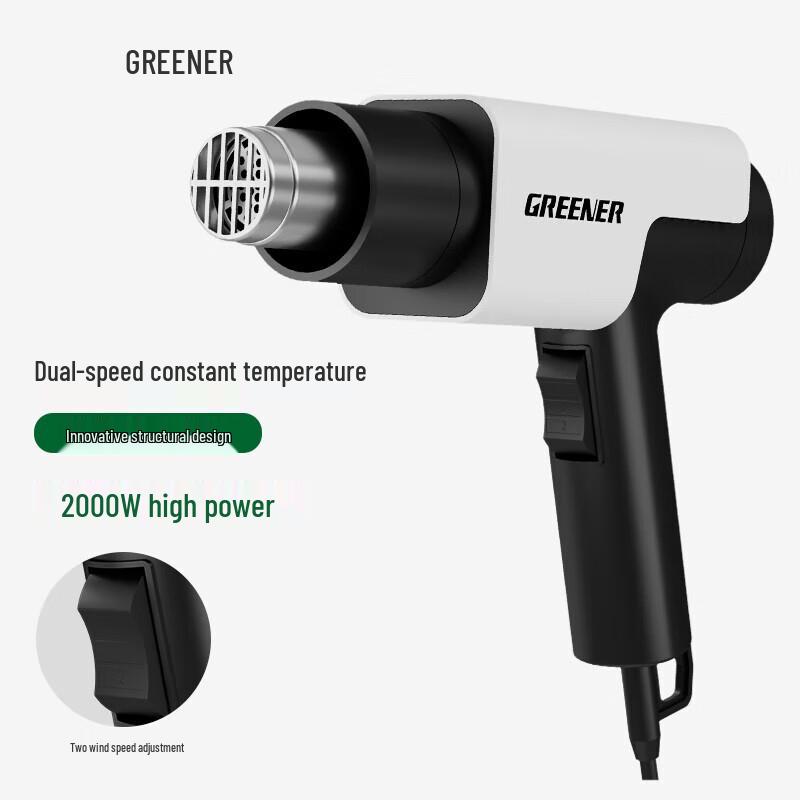 

Professional Dual-Speed Hot Air Gun CN plug (adapter included)