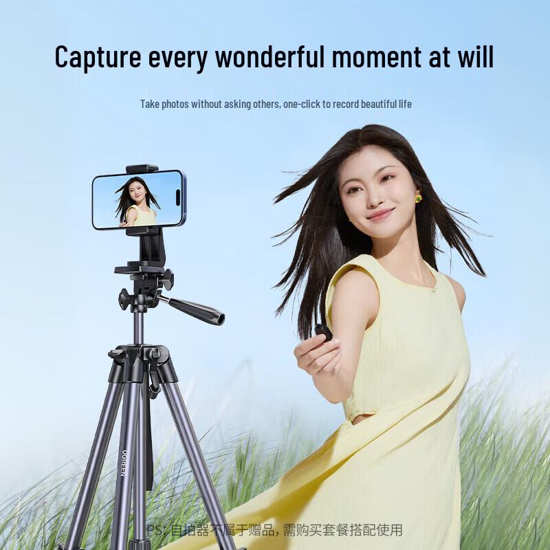 Ugreen Professional Camera Tripod