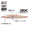 SHIMANO Saltwater Lure Sinking Pencil Colt Sniper Rock Slide 120S Jet Boost 017 Kyorin Green Konoshiro OL-212P