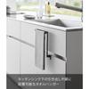 Yamazaki Tower Towel Rack, Under-Sink Storage, Black, Approx. W20 X D9-10 X H25.5cm, 1986