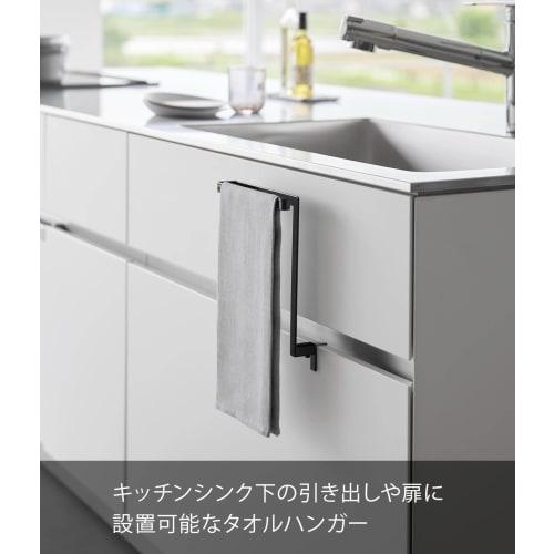 Yamazaki Tower Towel Rack, Under-Sink Storage, Black, Approx. W20 X D9-10 X H25.5cm, 1986