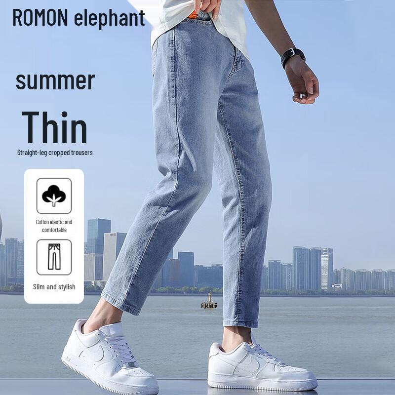 ROMON Men s Loose Straight-Leg Cropped Jeans 30 светло-синий