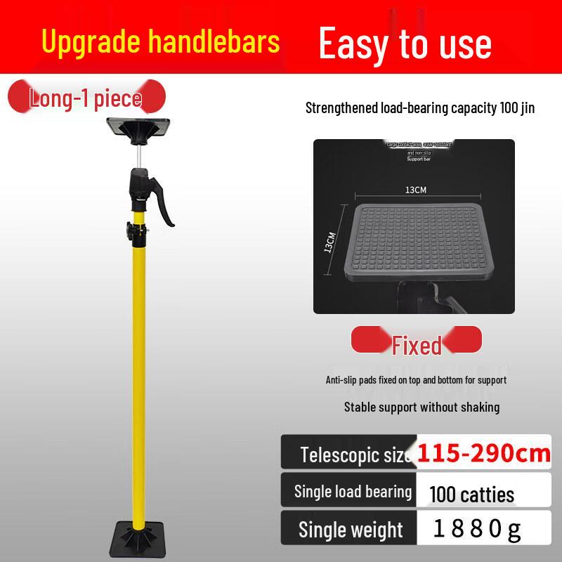 Adjustable Cabinet & Ceiling Support Rod