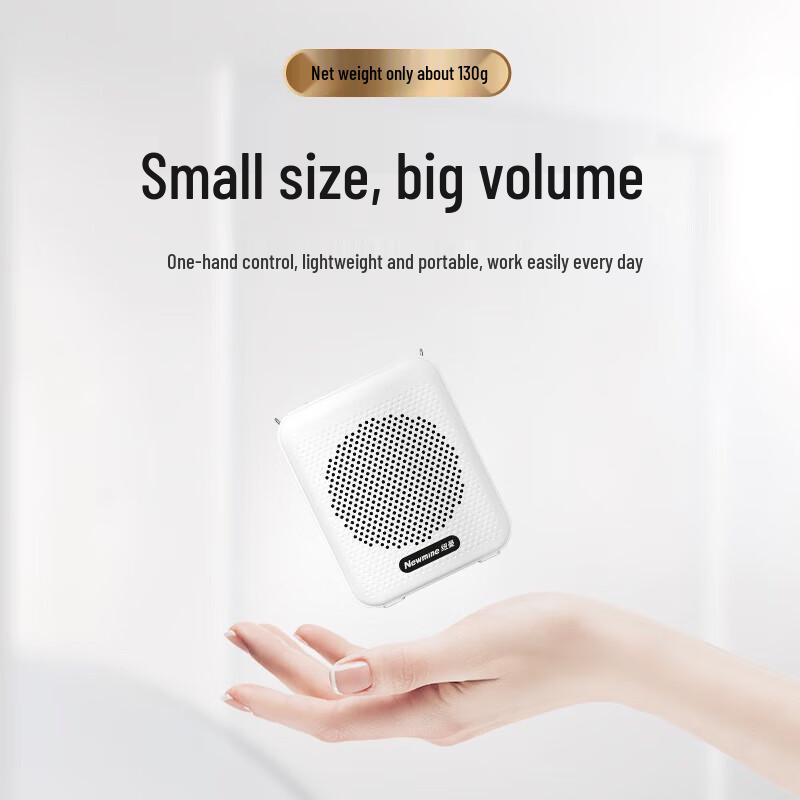 Newmine K88 Portable Voice Amplifier CN plug (adapter included)