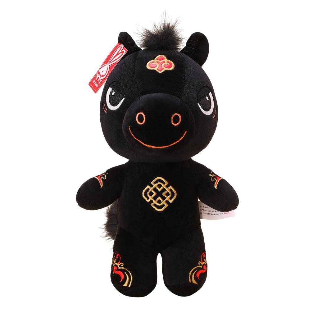 Traditional Year Of The Horse Plush Toy With Ultra Soft Short Pile For Celebrations And Gifts