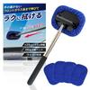 VECTill Extendable Car Window Cleaning Cloth 1m for Dirt and Water Removal