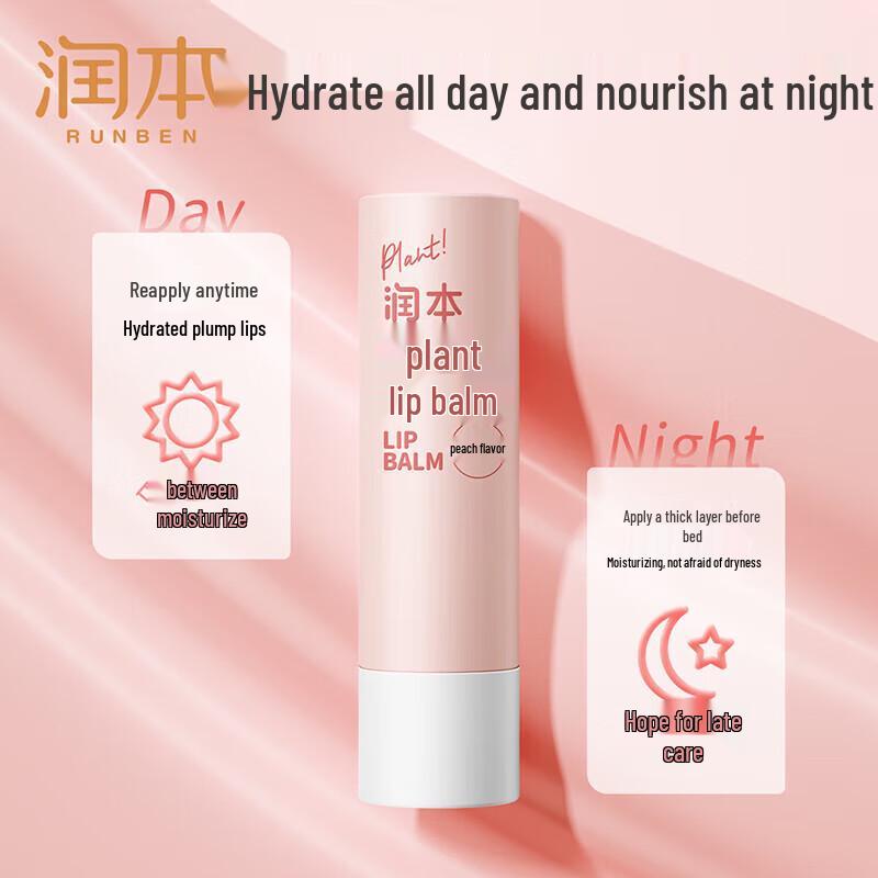 Runben Peach Cat Claw Baby Lip Balm