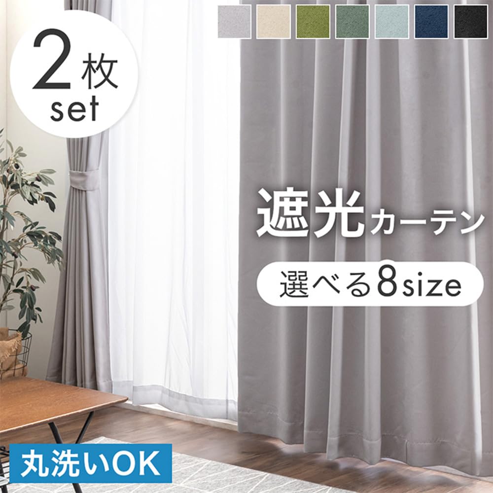 Tansu Gen Blackout Set of 100cm UV Grade 1 Light Energy Night 86500015 Curtains, 2, Wide, Washable, Protection, Blocking, Saving, Insulated,