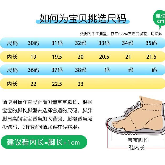 New Children's Sports Shoes Boys and Girls Shoes Soft-soled Breathable Mesh Shoes Dad Shoes Casual Running Shoes