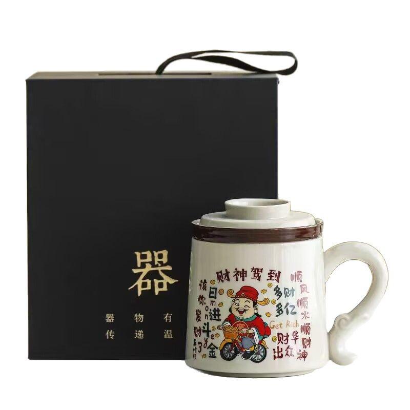 God Of Wealth Drives To Ceramics Ceramics Creative Funny Office Cup Home Office With Filter Tea Cup