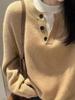 Women's Half-Zip Pure Wool Knit Sweater – Loose Two-Piece Design for Autumn/Winter