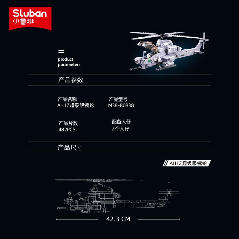 Non-Toxic 482Pcs Air Force Ah1Z Aircraft Plane Helicopter Building Blocks Military War Series Model Bricks With Figures Diy Toys For Kids