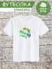 T-shirt with a Cat
