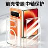 Applicable to Huawei PuraxMax mobile phone case Magnetic transparent case and film integrated puraxmax ultra-thin anti-drop protective case