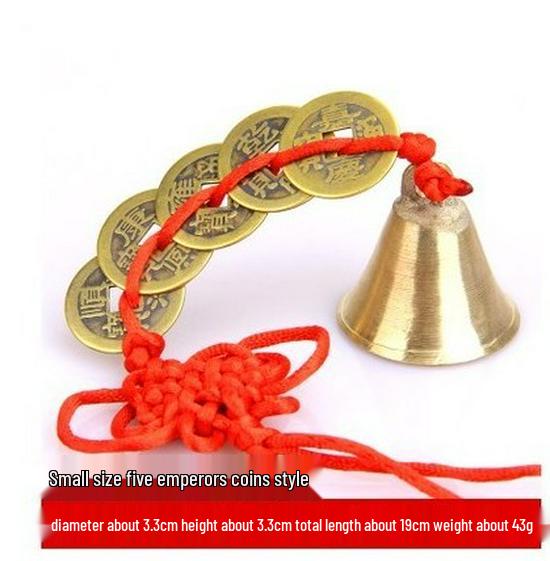 Houdeju Copper Bell & Six Emperors Coins Pendant Wind Chime Ornament