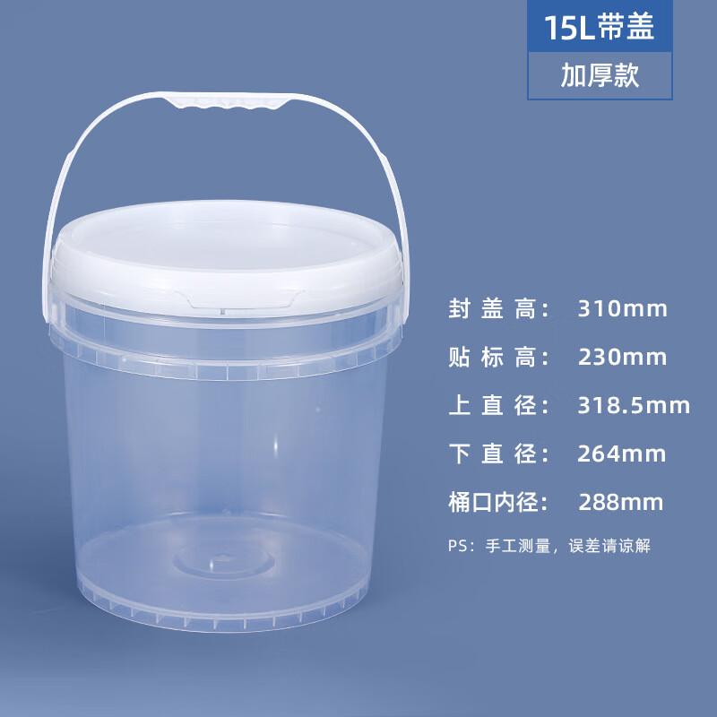 DYMAYKI Sealed Transparent Plastic Storage Buckets