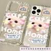 Soft cute cat for iPhone16ProMax mobile phone case 14 Apple 12/15ins wind simple 13