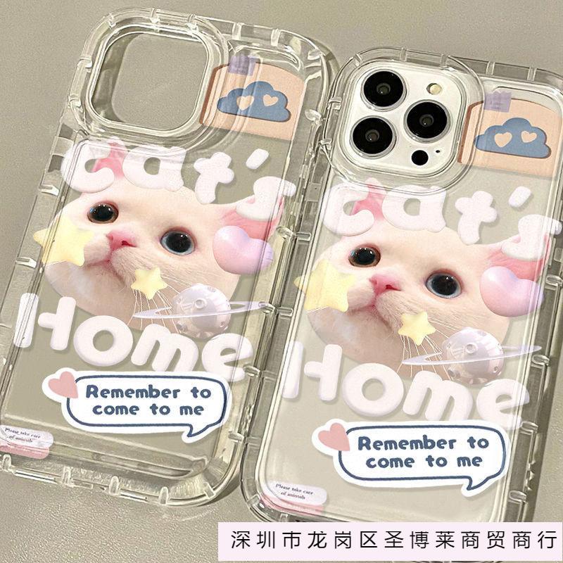 Soft cute cat for iPhone16ProMax mobile phone case 14 Apple 12/15ins wind simple 13