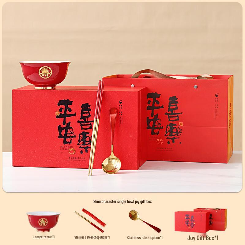 Cartoon Enamel Longevity Soup Bowl Gift Set